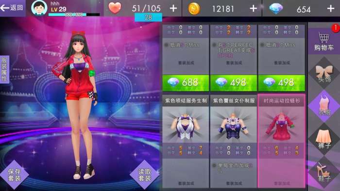 音律进化图2