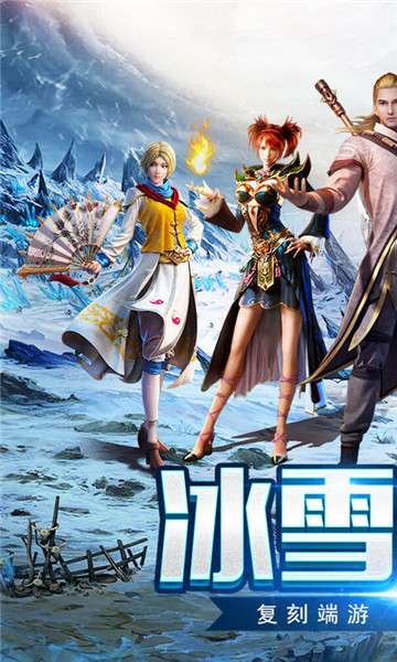 怒斩屠龙复古版图2