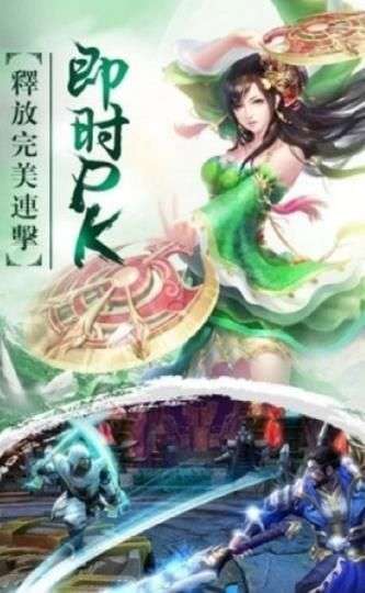 苍穹争霸图3