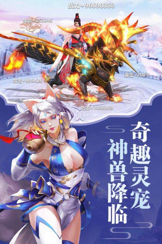 逍遥大侠图1