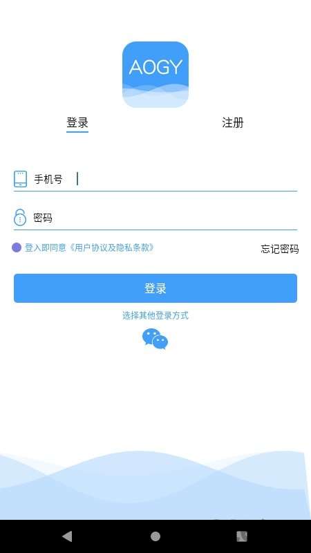 奥阁雅智能图2
