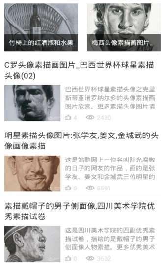 小吉画画图2