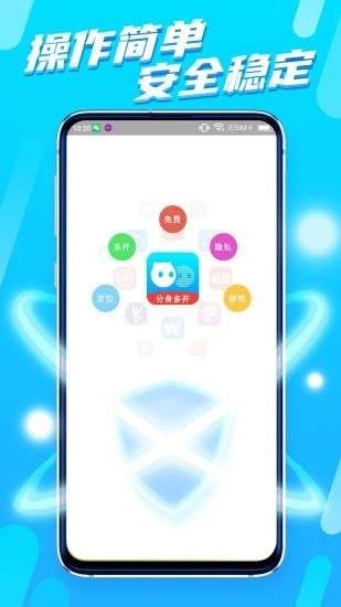 八戒分身图5
