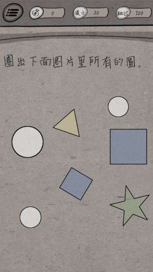 中国式脑洞图4