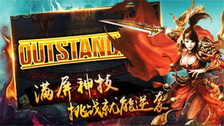 祖玛传奇图2