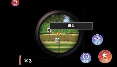 枪械拆装大师手机版图1