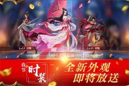 混元劫新版图2