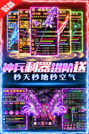 铁血荣耀官网图4