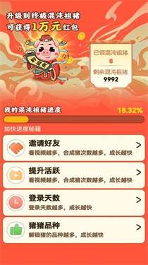 欢喜养猪场图2
