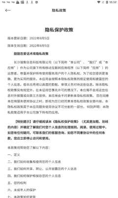 甜甜恋爱话术库图3