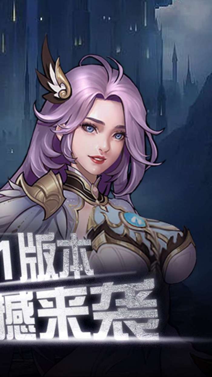 荣耀先锋（魔枪0.1畅玩版）图2