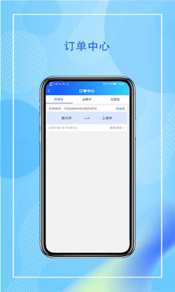 苏宁行星图1
