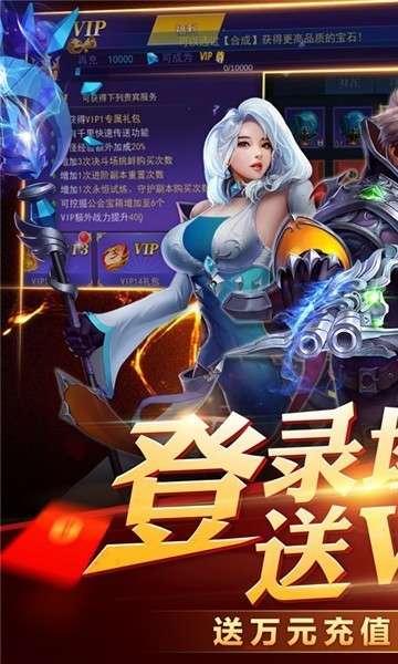 龙之战歌满v版图3