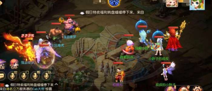 佛系西游图2