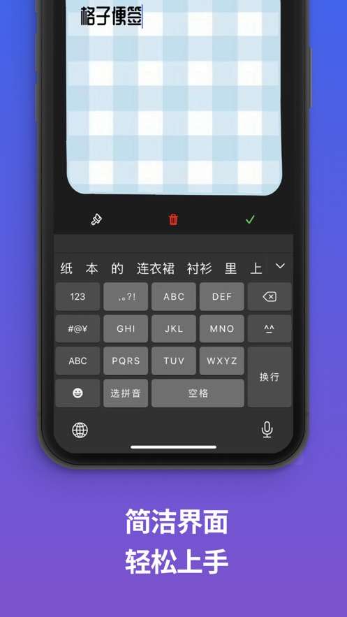 可爱贴图3