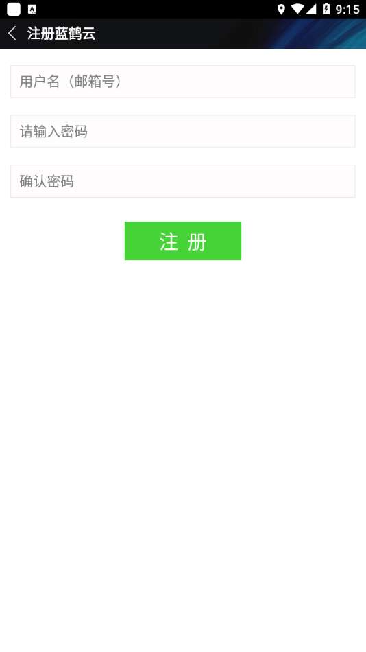 加密隐藏相册图3