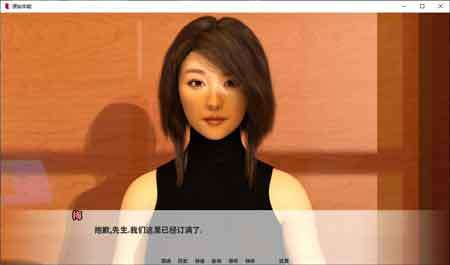原始本能图2