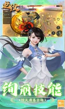 龙纹图3