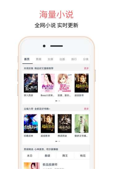 爱乐阅图2