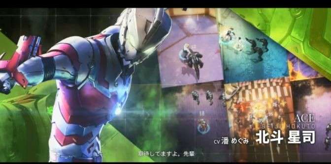 机动奥特曼图3