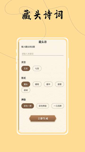 字体控图3