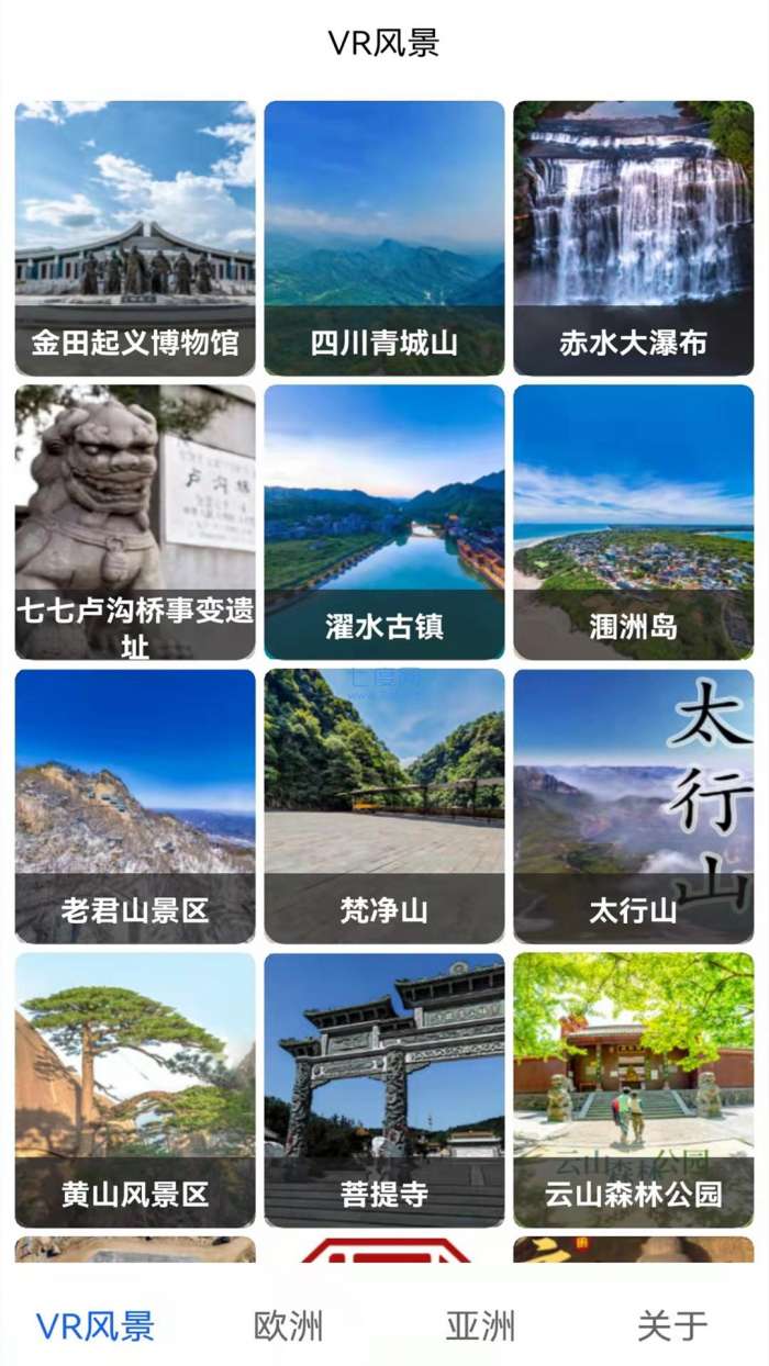 3D高清卫星地图图3