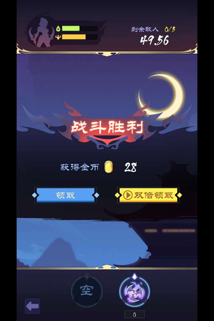 影子刀客图4