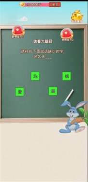 急速伐木图1