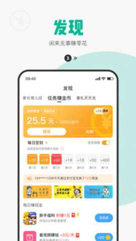 西瓜皮图1