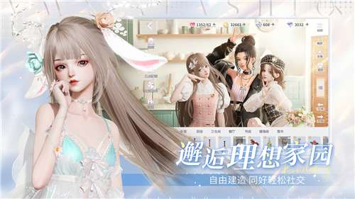 以闪亮之名公测版图2