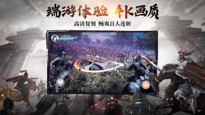 绿色征途图3