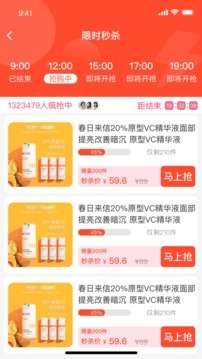 有味生活3d图4