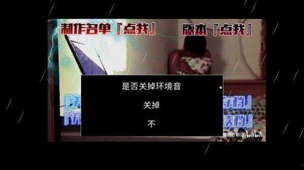 杰哥的救赎图1