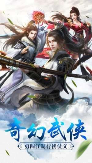 百战无双入世神将图2