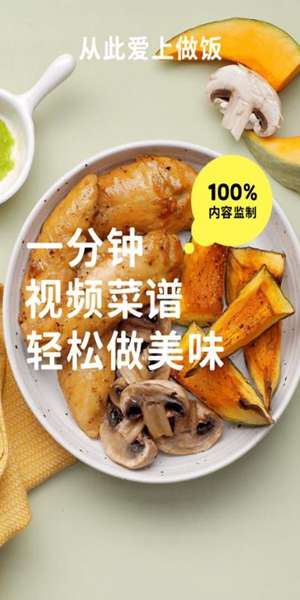 懒饭图3