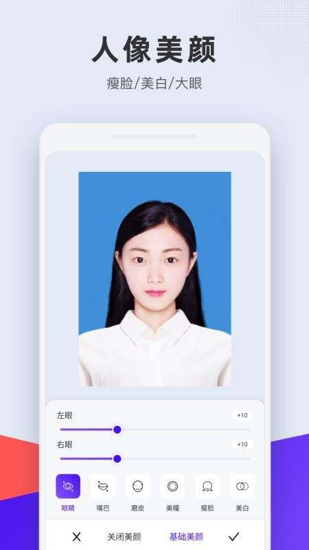 长宽快照和谐版图4
