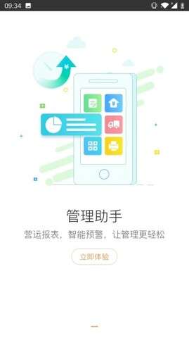 数农源选图3