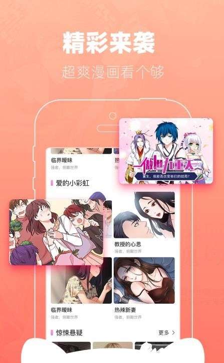 AniDB动漫最新版图2