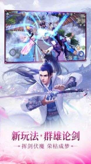 太吾纪元图7