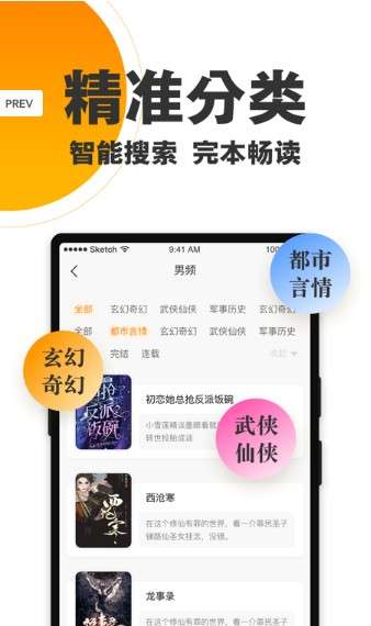 25看书图1