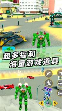 变形机器人战争图1