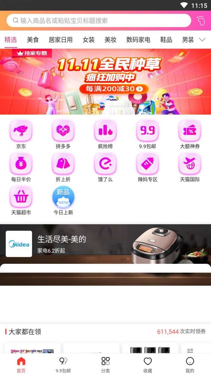 找一下图1