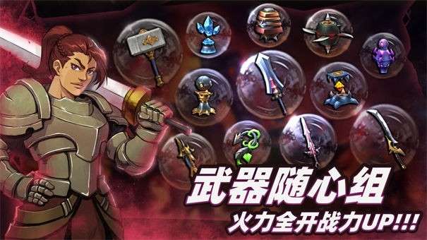 暗魔领主手游内测版图1