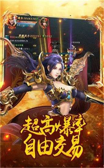 月灵神途图3
