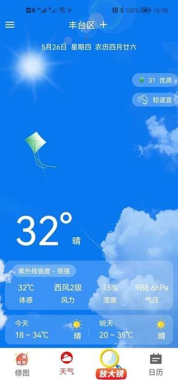 美丽大字版图4