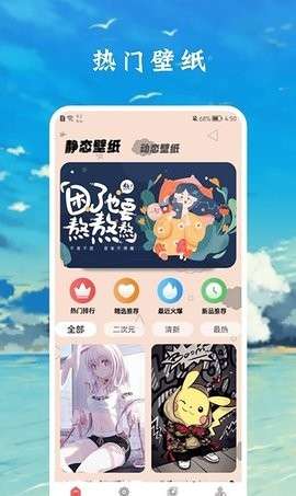 zzzfun盒子图2