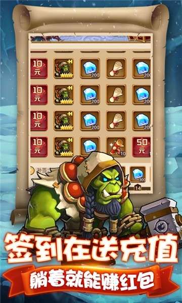 暗黑起源互通版图3