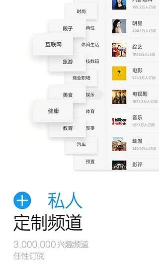 一点资讯图3