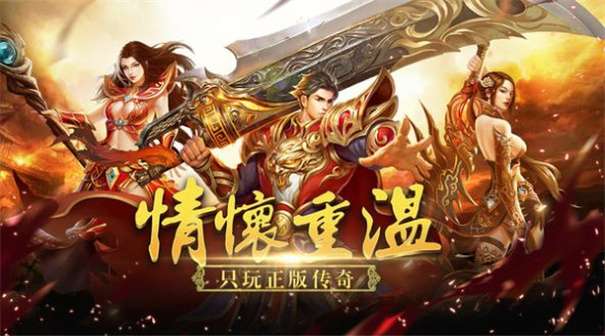 超变冰雪传奇大屠龙图3