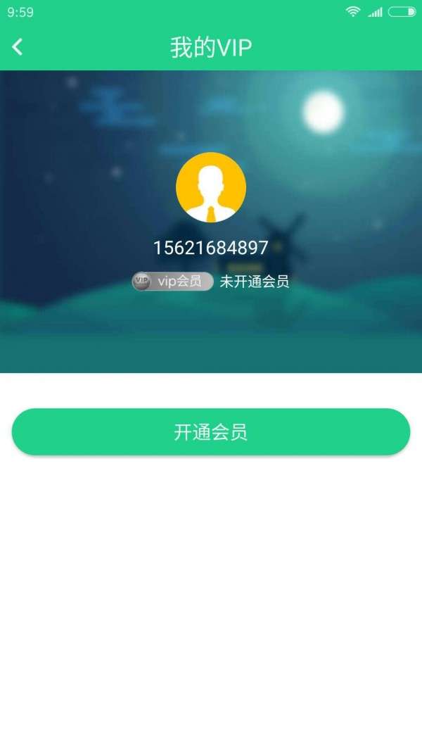 微课传奇图5